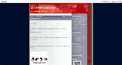 Desktop Screenshot of new.maguroya.com